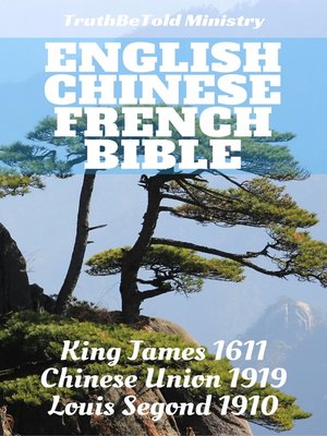 cover image of English Chinese French Bible